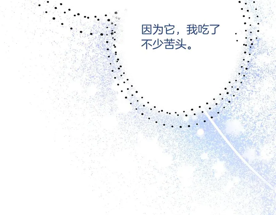 第29话 莫名的恐惧 第232页