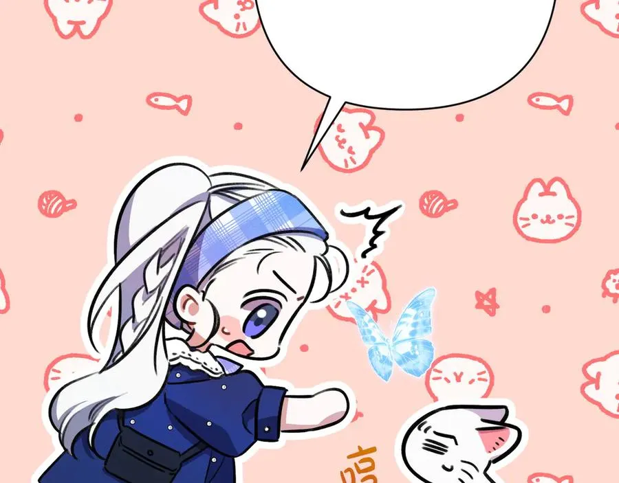 第29话 莫名的恐惧 第234页