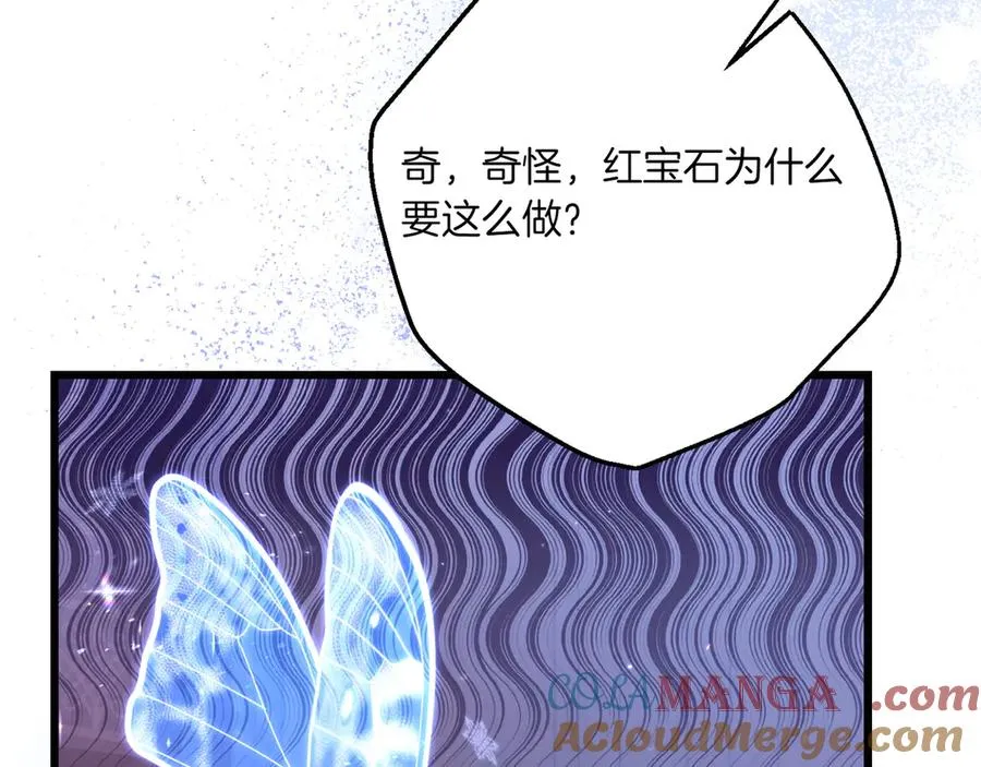 第29话 莫名的恐惧 第237页