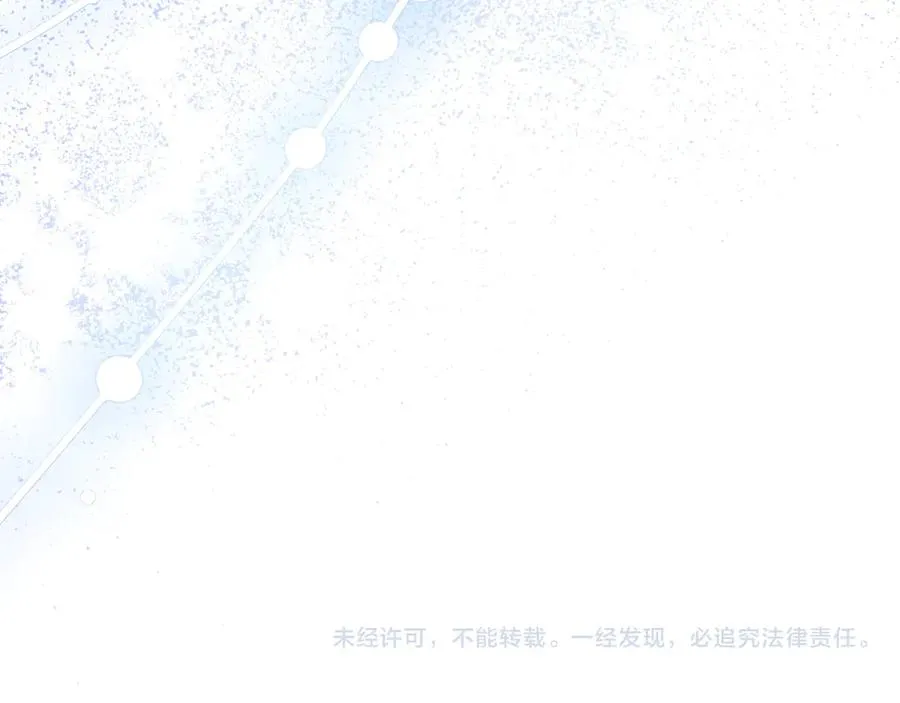 第29话 莫名的恐惧 第251页