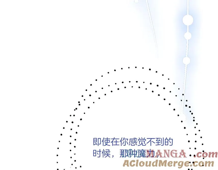 第30话 突破口 第9页