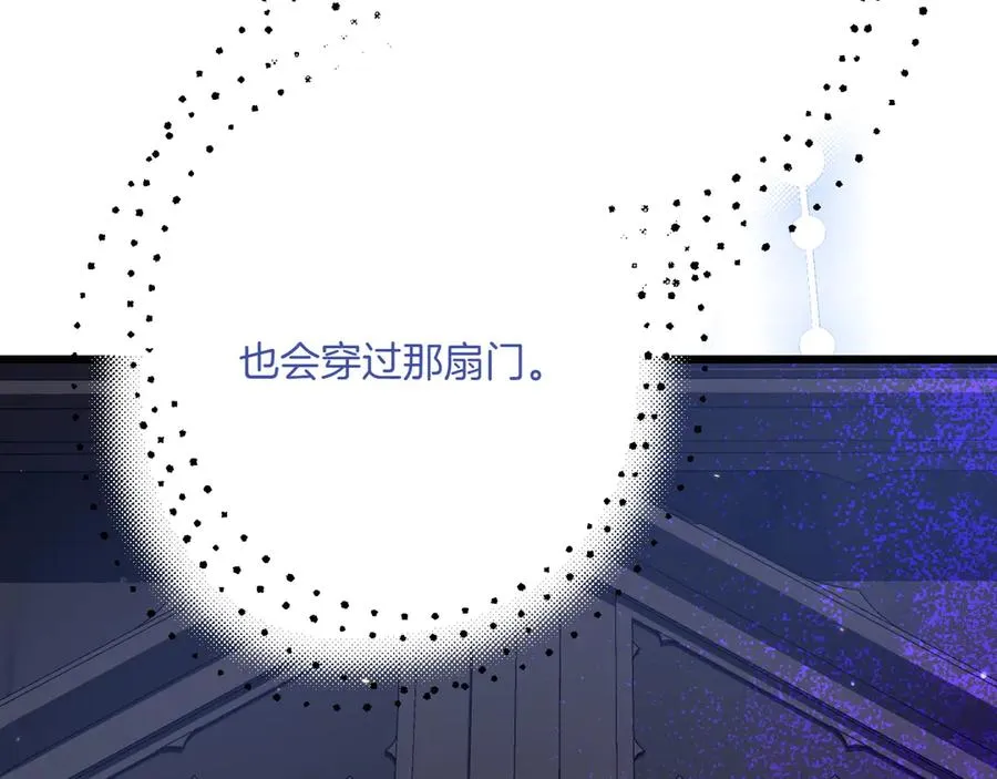 第30话 突破口 第10页