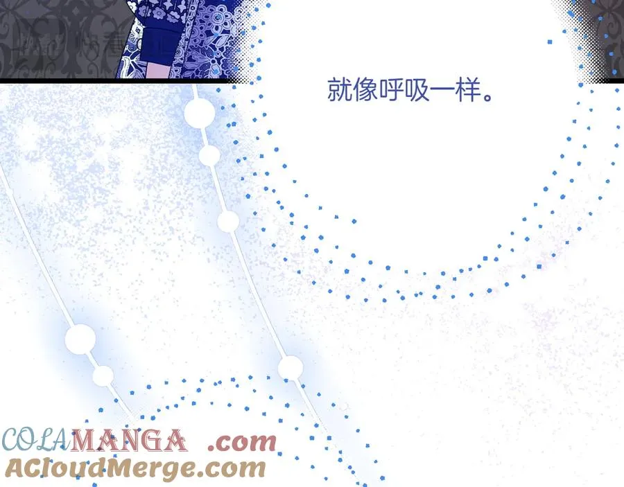 第30话 突破口 第13页