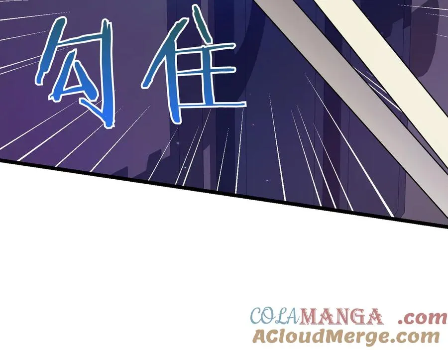 第30话 突破口 第17页