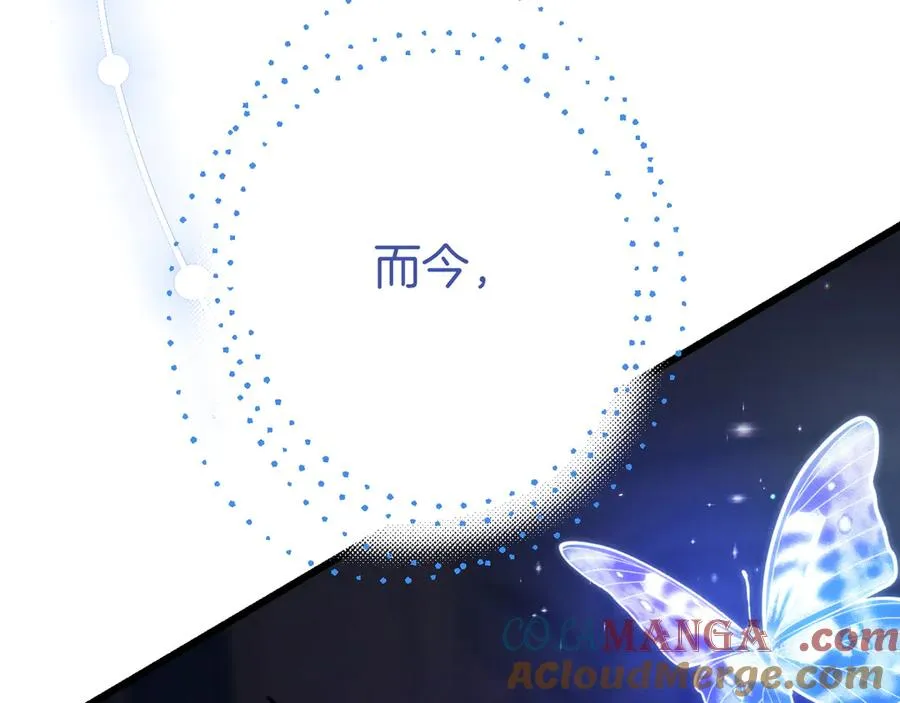 第30话 突破口 第25页
