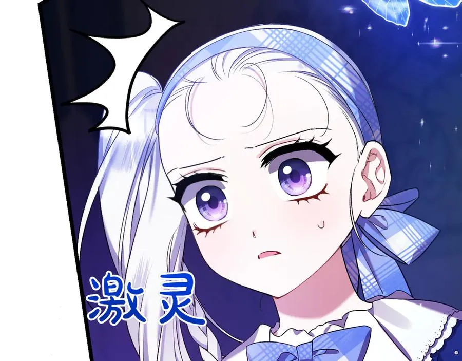 第30话 突破口 第26页