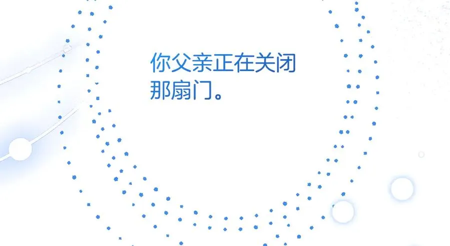 第30话 突破口 第28页