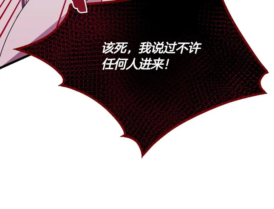 第30话 突破口 第31页