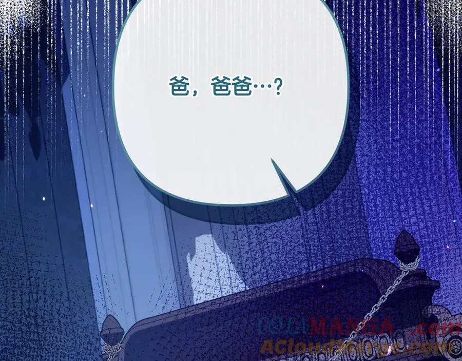 第30话 突破口 第33页