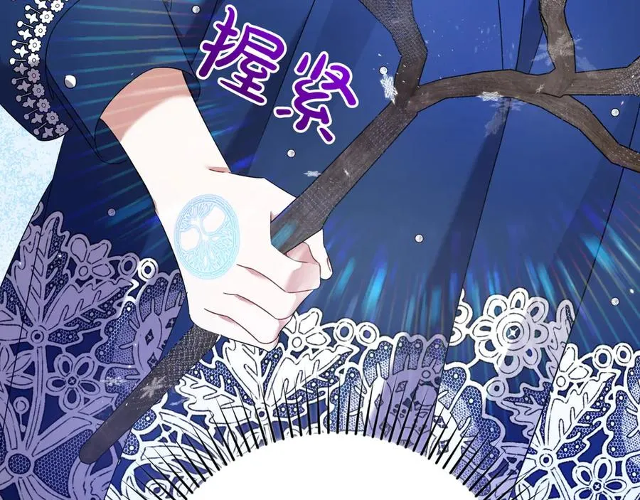 第30话 突破口 第46页