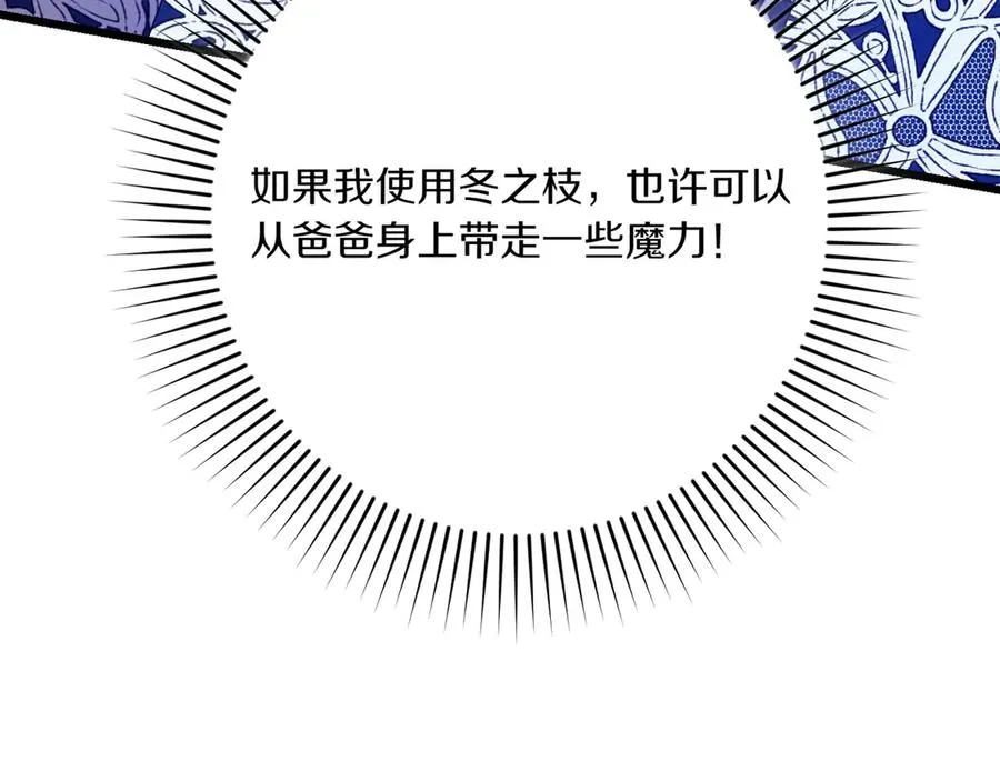 第30话 突破口 第47页