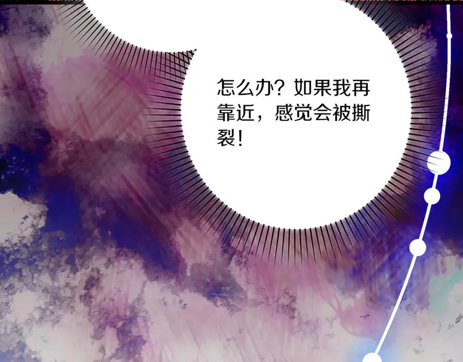 第30话 突破口 第55页