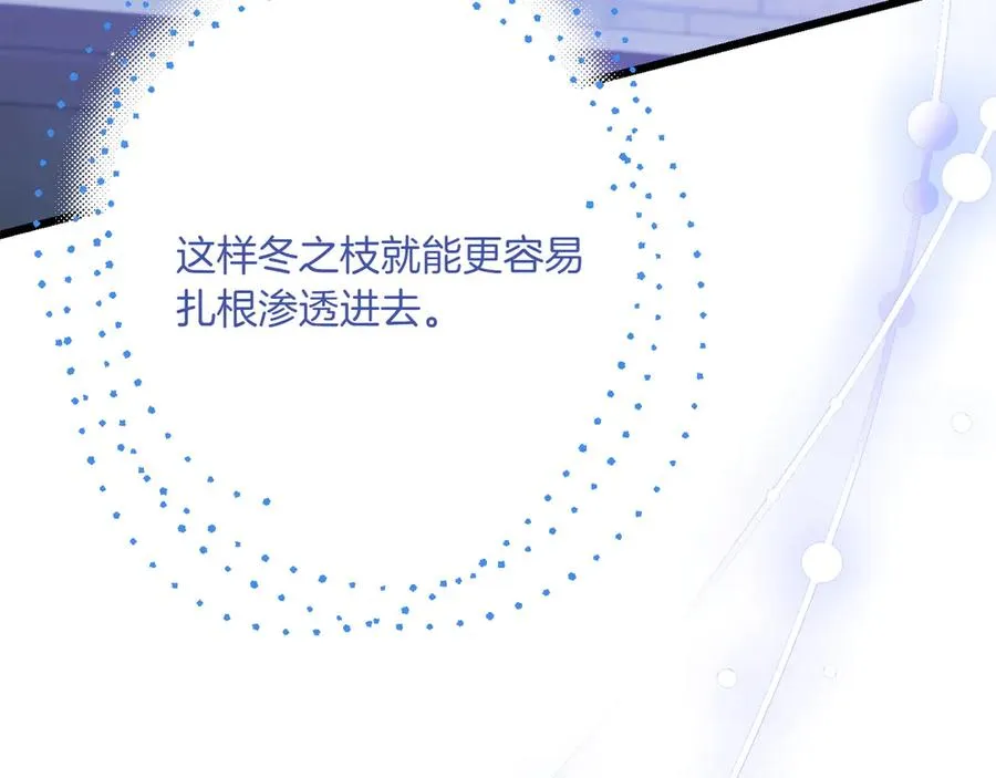 第30话 突破口 第63页
