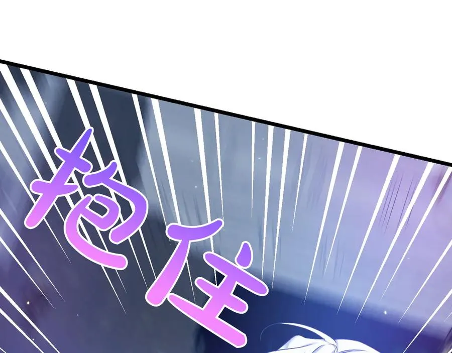 第30话 突破口 第70页