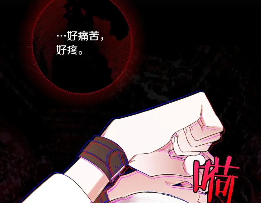 第30话 突破口 第76页