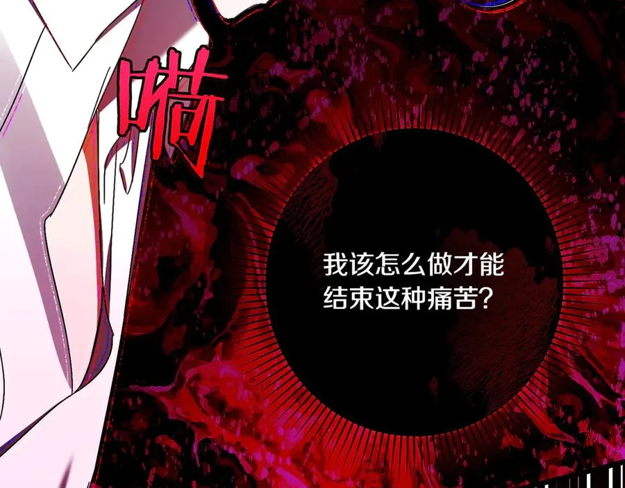 第30话 突破口 第78页