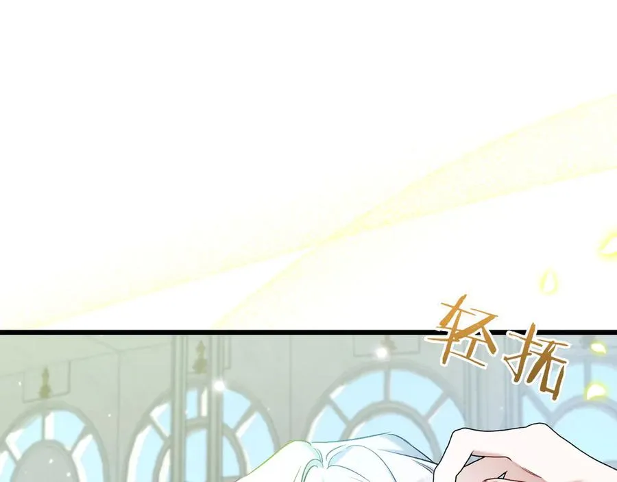 第30话 突破口 第83页