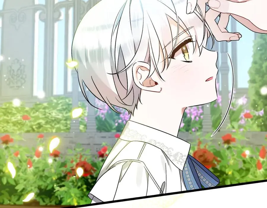 第30话 突破口 第84页