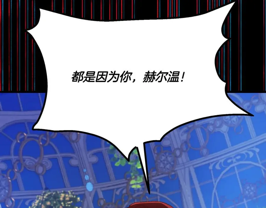 第30话 突破口 第102页