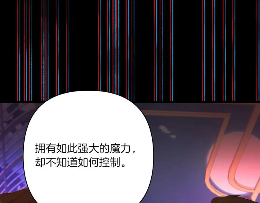 第30话 突破口 第106页