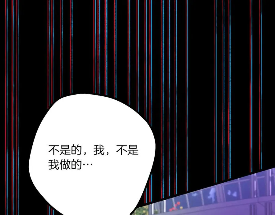 第30话 突破口 第110页