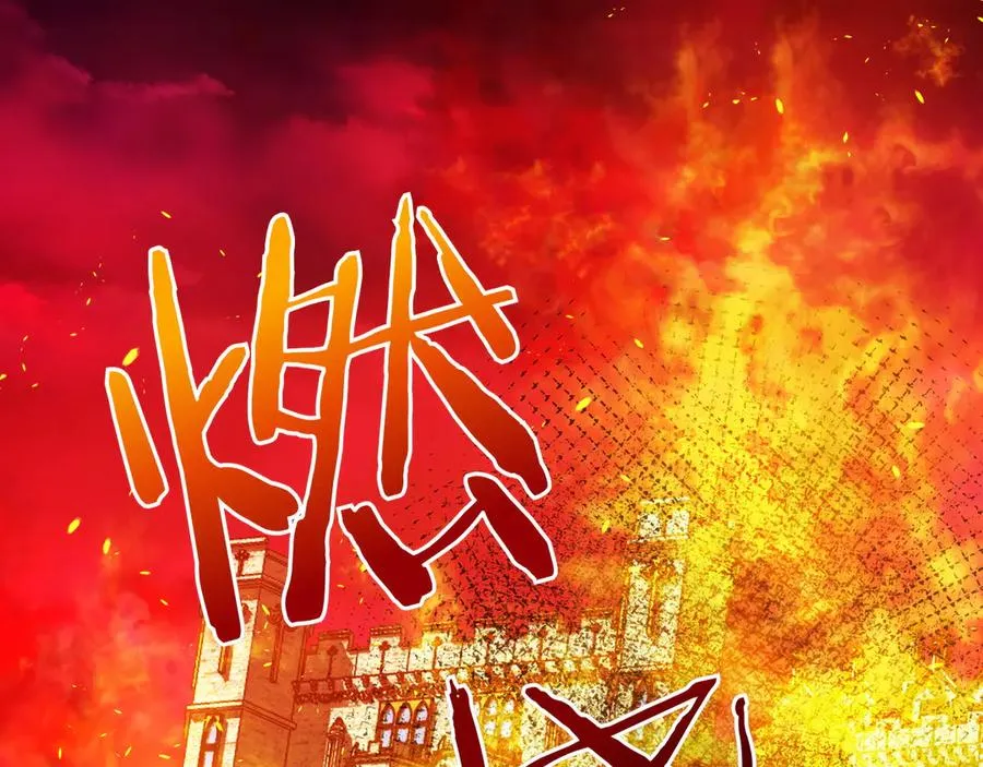第30话 突破口 第116页