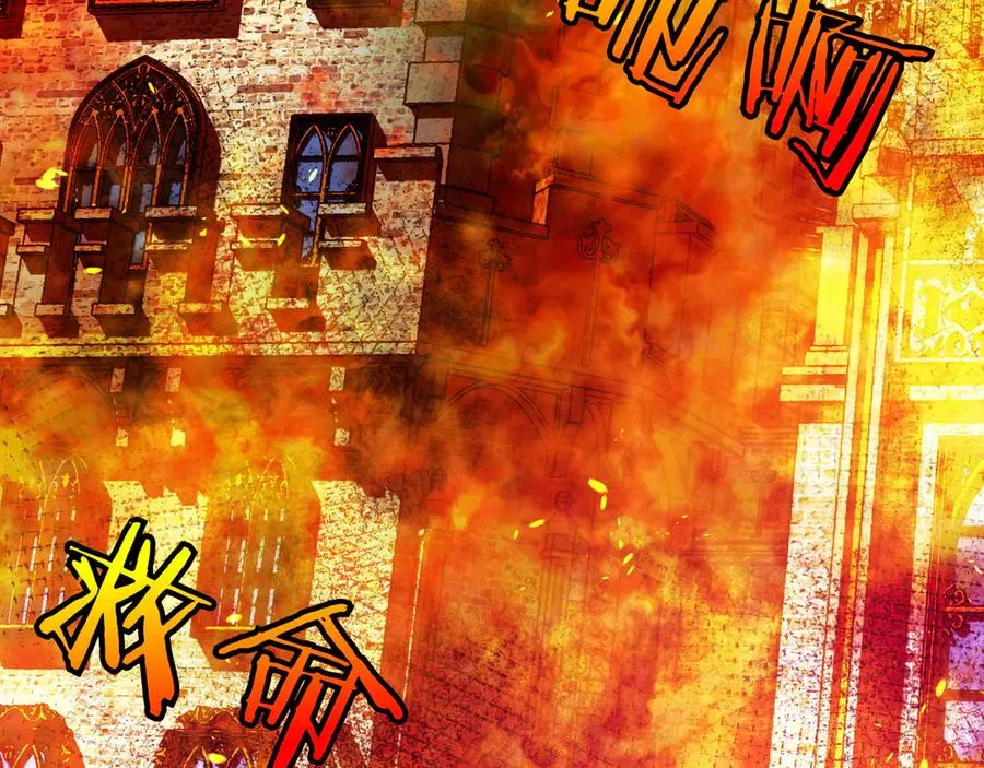 第30话 突破口 第118页