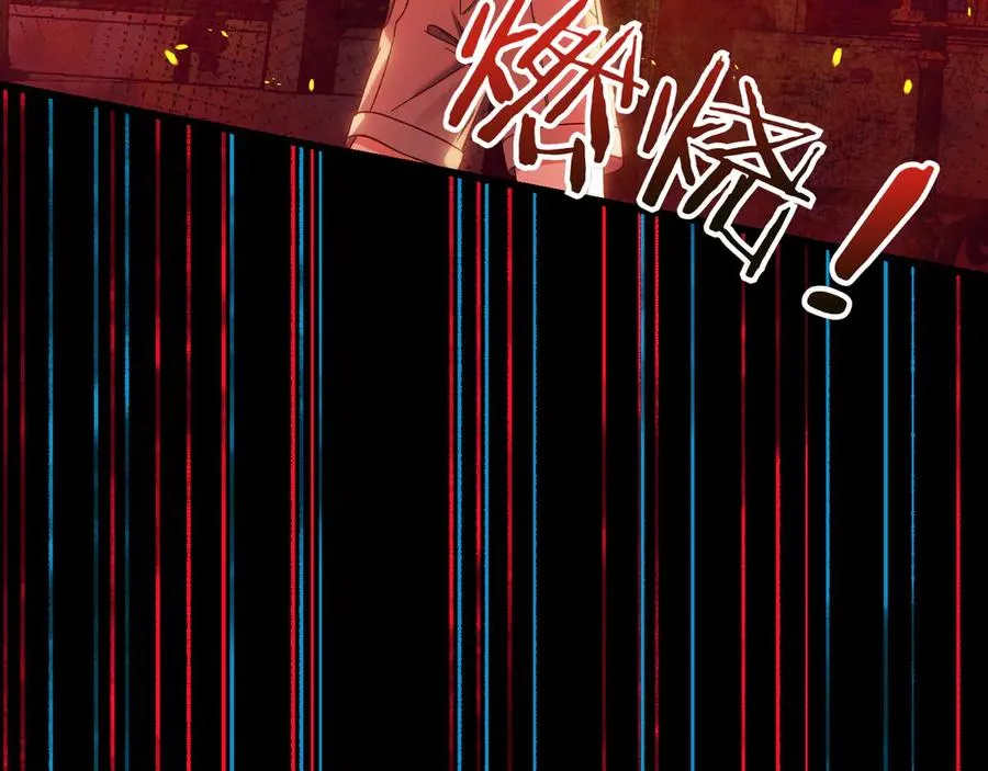 第30话 突破口 第120页