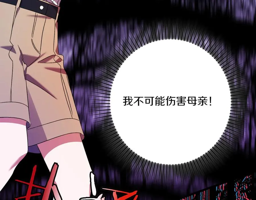 第30话 突破口 第130页