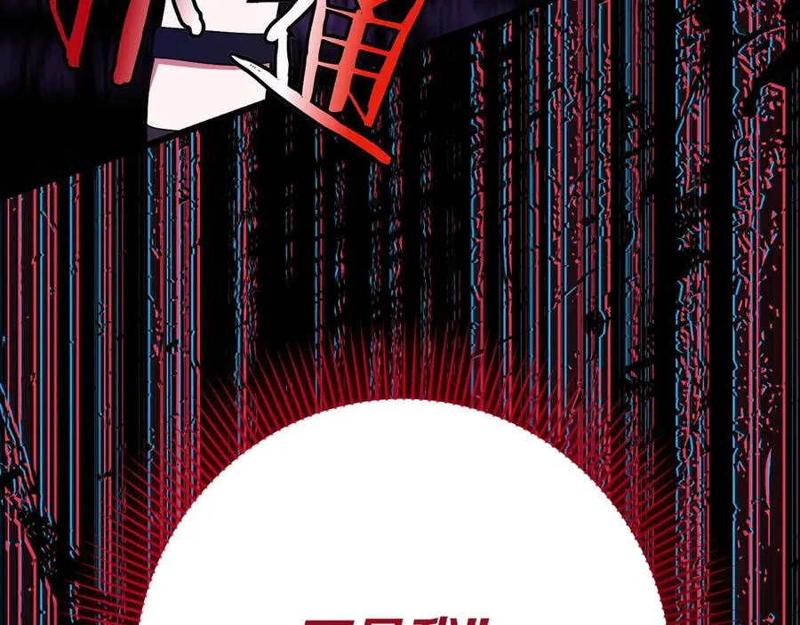 第30话 突破口 第131页