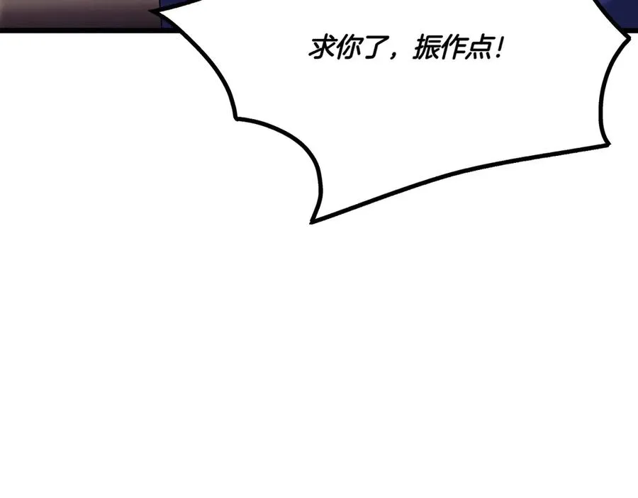 第30话 突破口 第136页