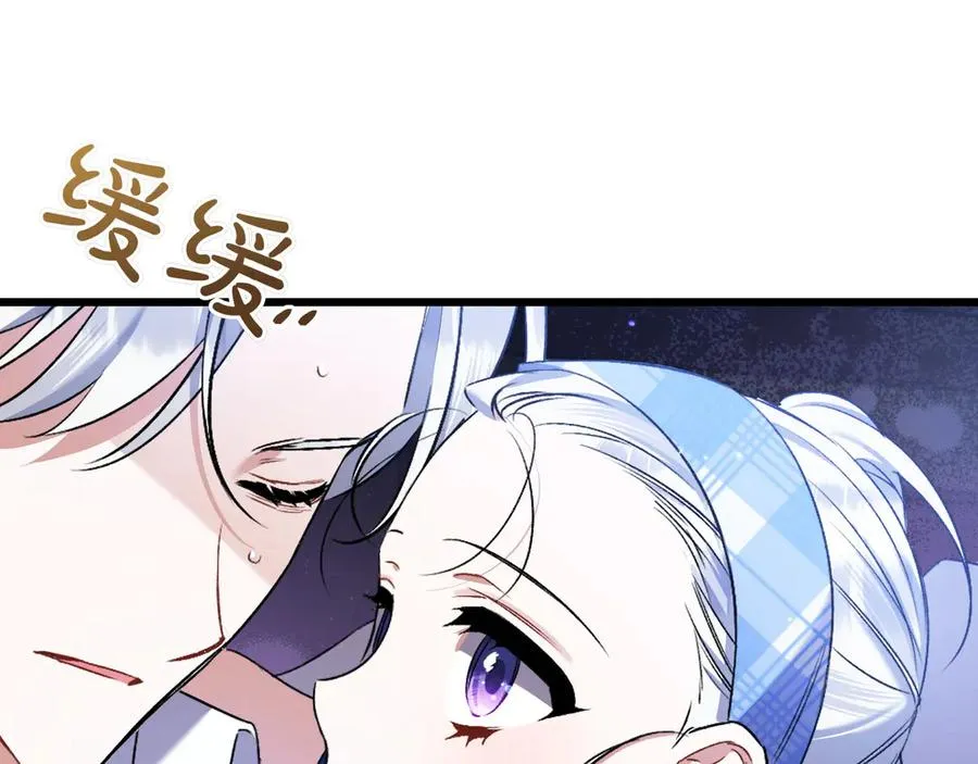第30话 突破口 第147页