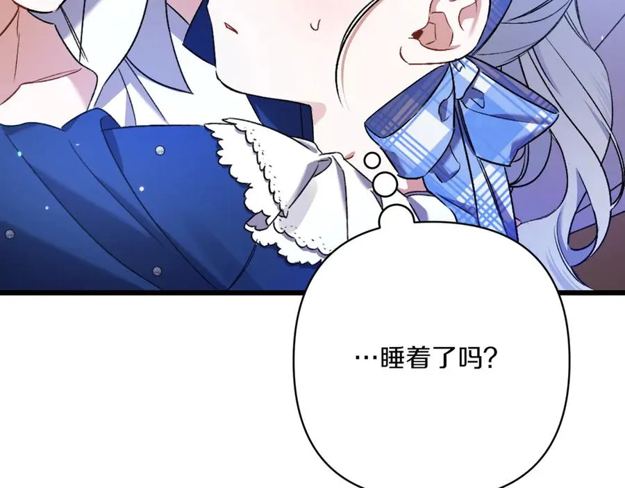 第30话 突破口 第148页