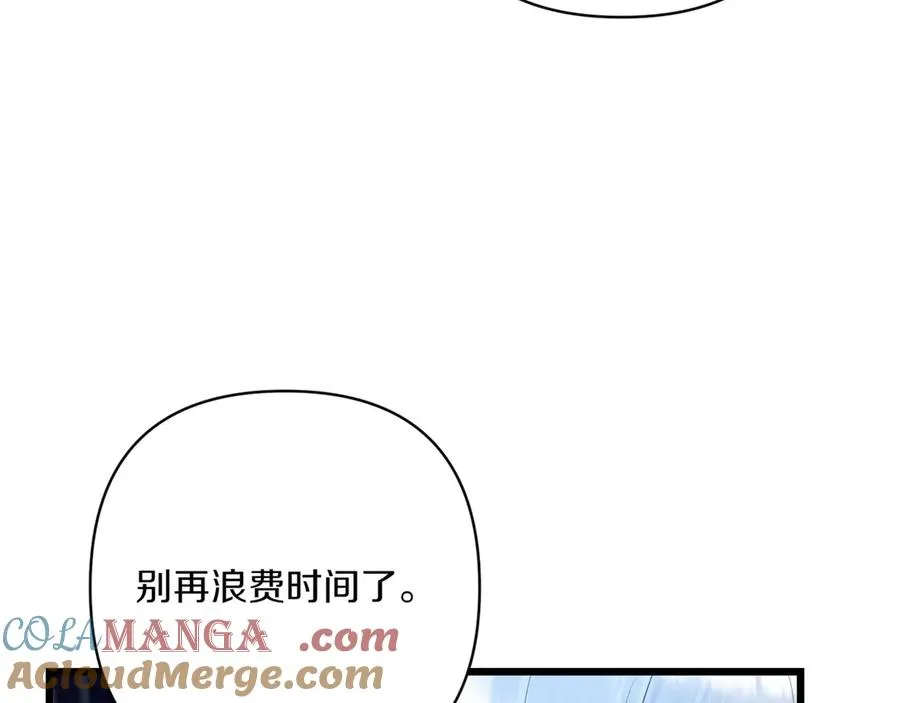 第30话 突破口 第149页