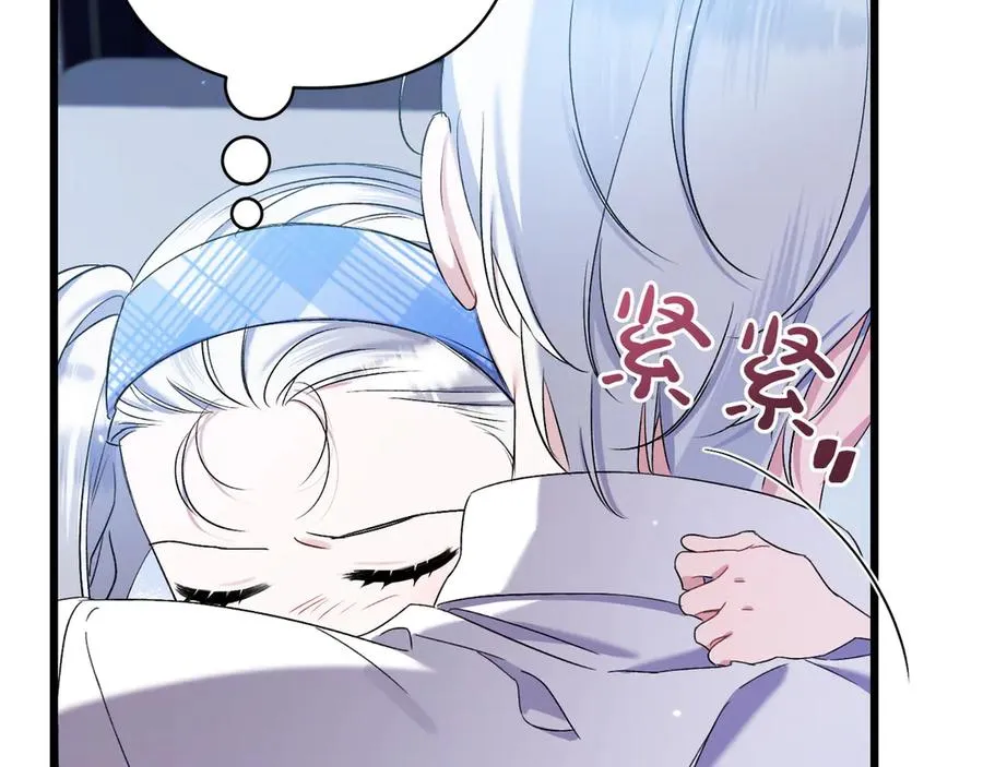 第30话 突破口 第150页