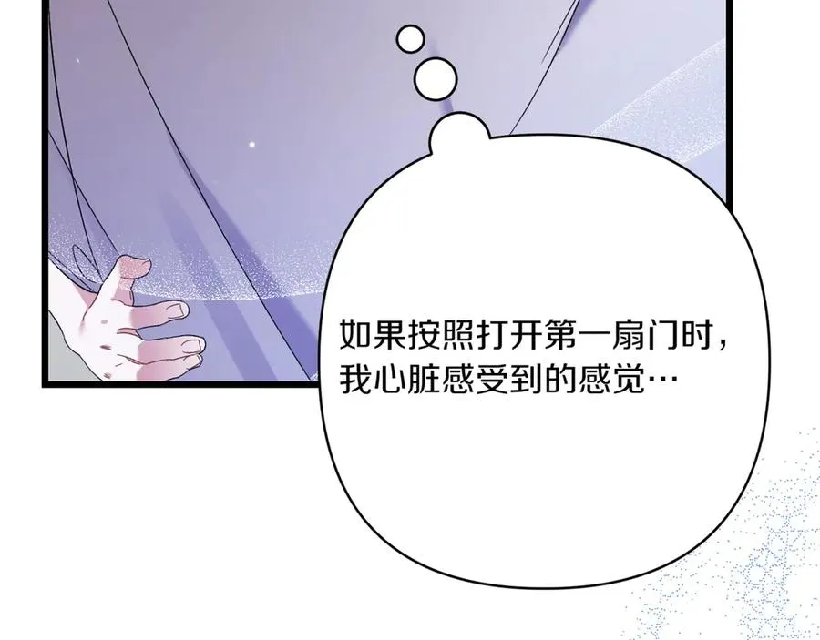 第30话 突破口 第151页