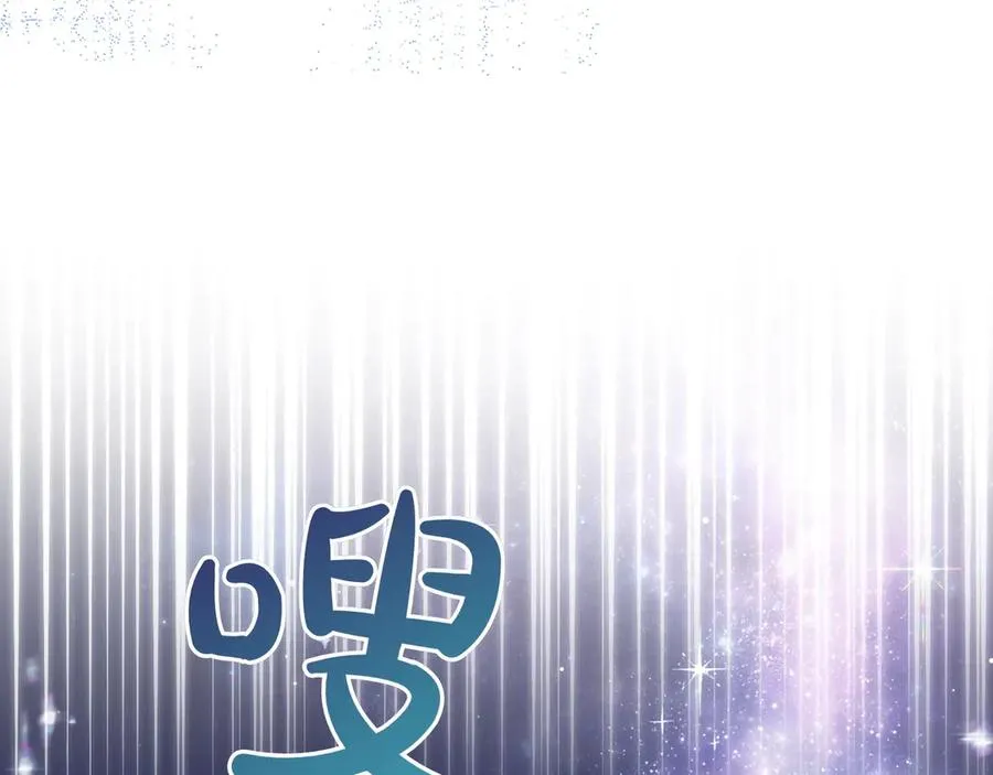第30话 突破口 第154页