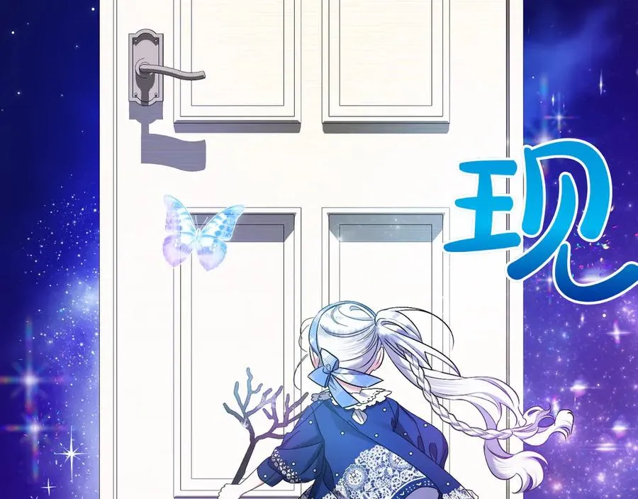 第30话 突破口 第160页
