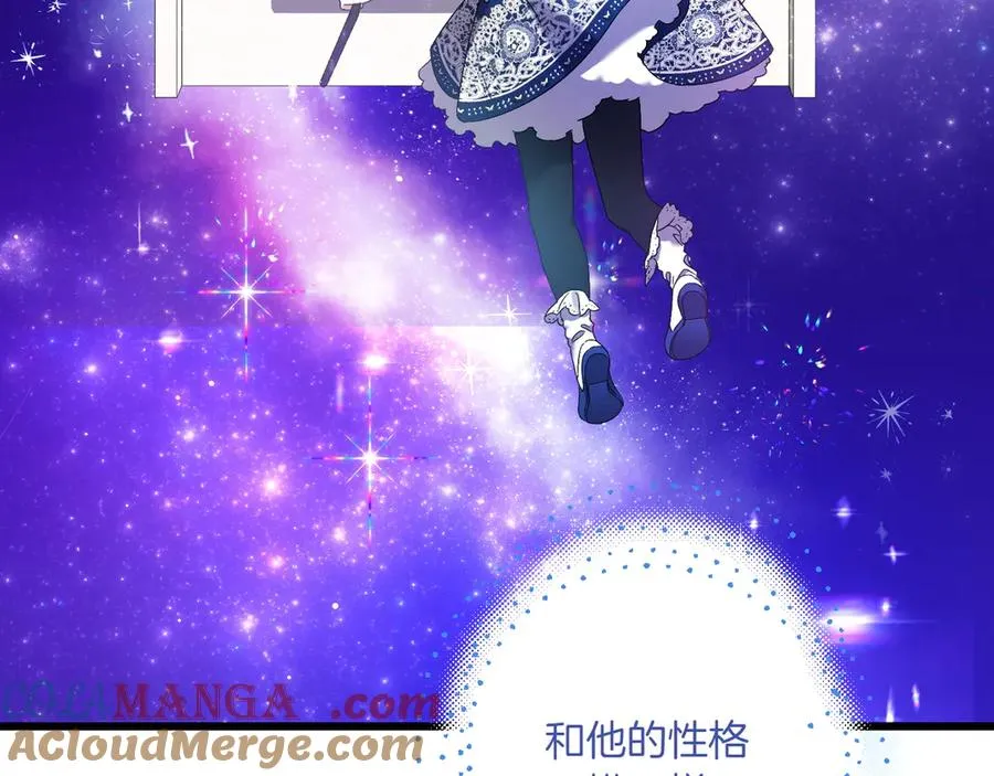 第30话 突破口 第161页