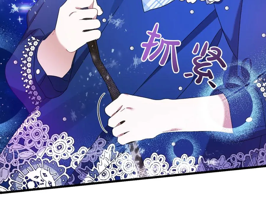 第30话 突破口 第167页