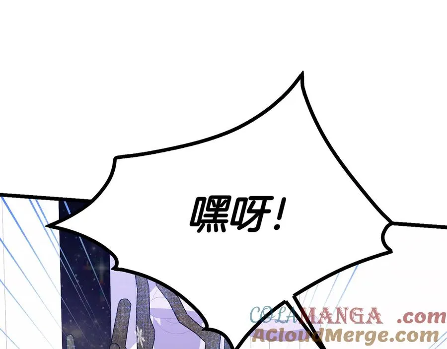 第30话 突破口 第169页
