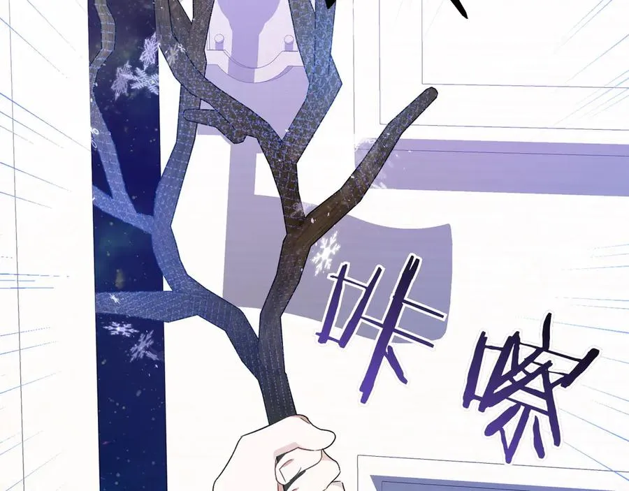第30话 突破口 第170页