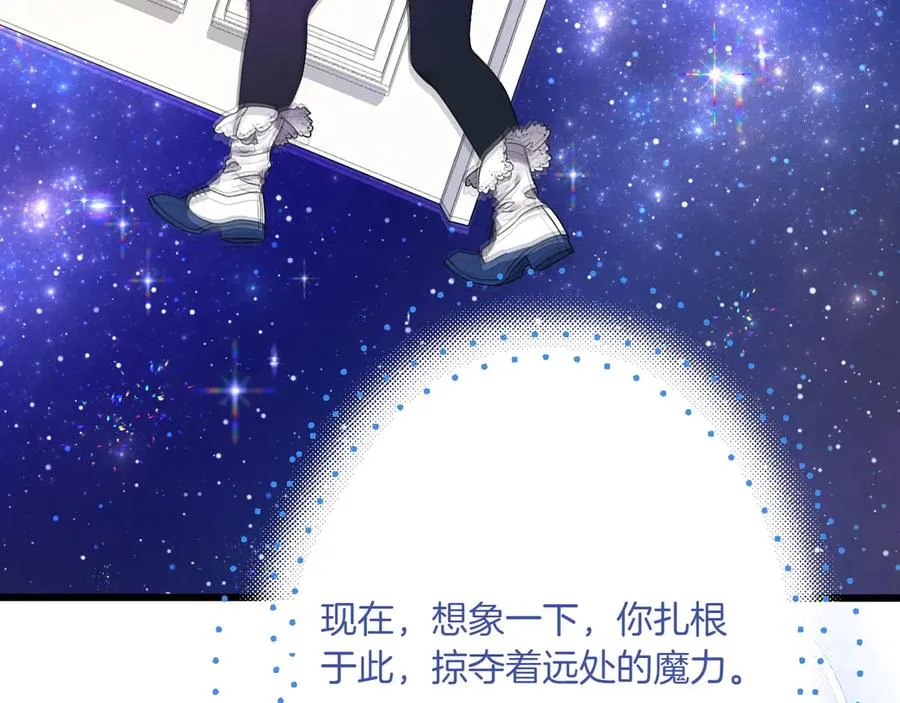 第30话 突破口 第175页