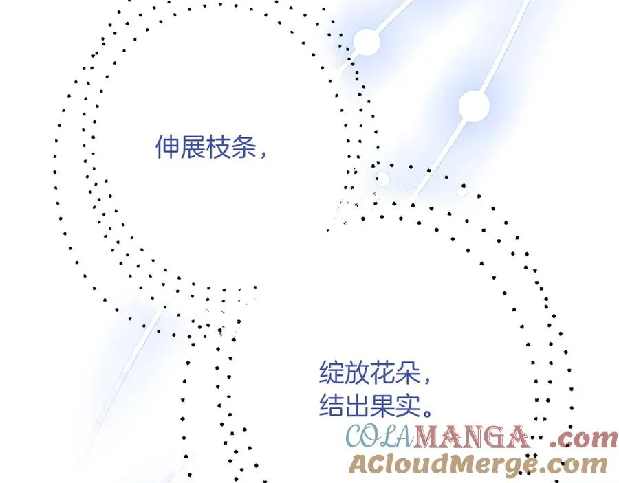 第30话 突破口 第177页