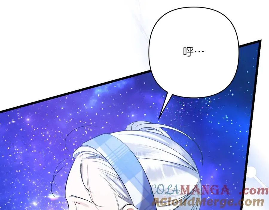 第30话 突破口 第181页