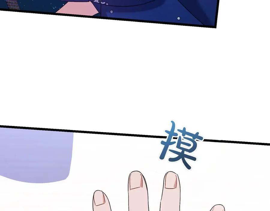 第30话 突破口 第183页