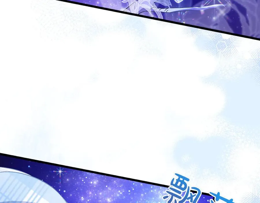 第30话 突破口 第192页