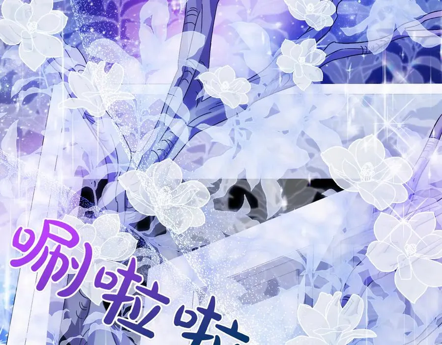 第30话 突破口 第196页