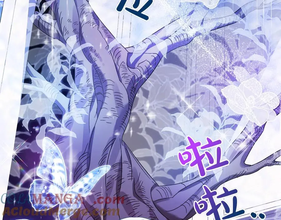 第30话 突破口 第197页