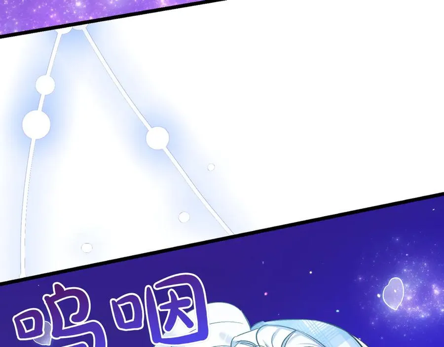 第30话 突破口 第202页